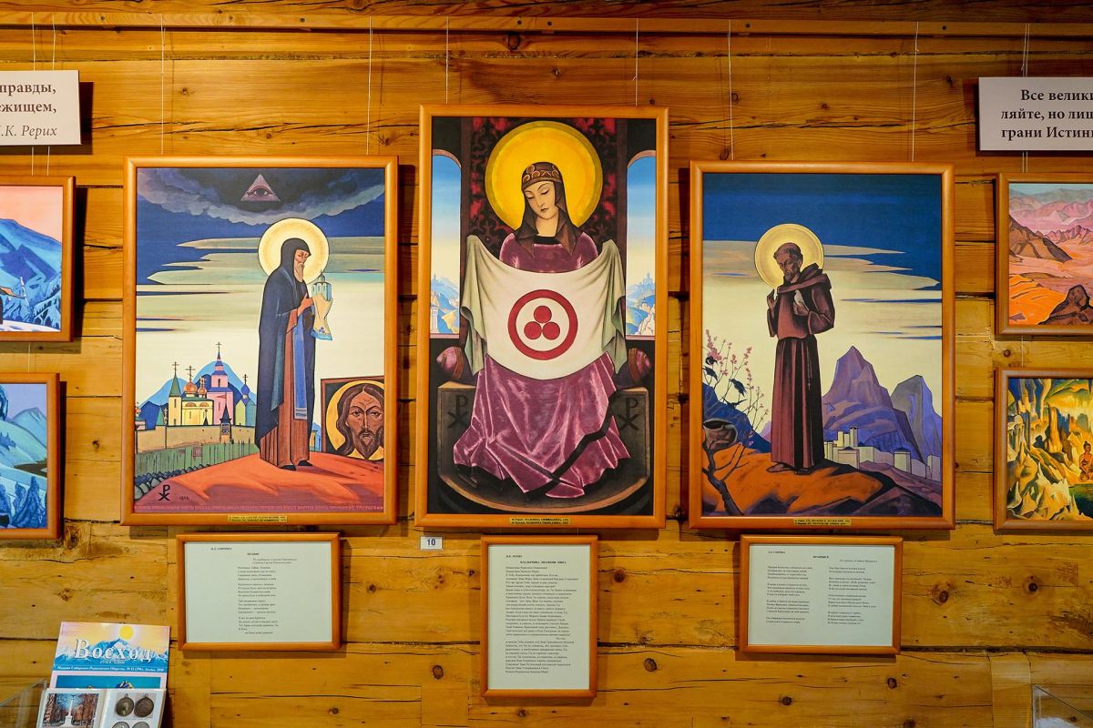 Алтай Шамбала