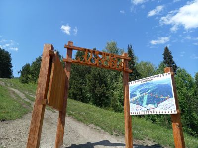 Краткая обзорная «Треккинг-экскурсия по горе Комсомольская»  с видами на  г.Горно-Алтайск»