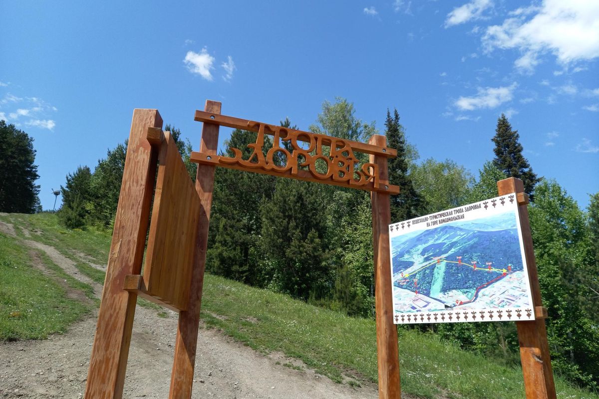 Краткая обзорная «Треккинг-экскурсия по горе Комсомольская»  с видами на  г.Горно-Алтайск»